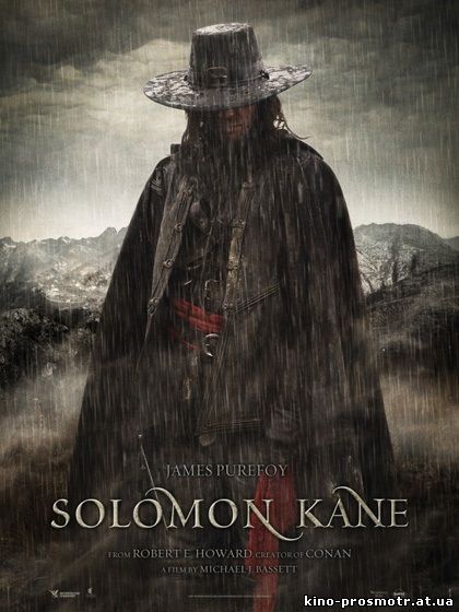 Смотреть Соломон Кейн онлайн